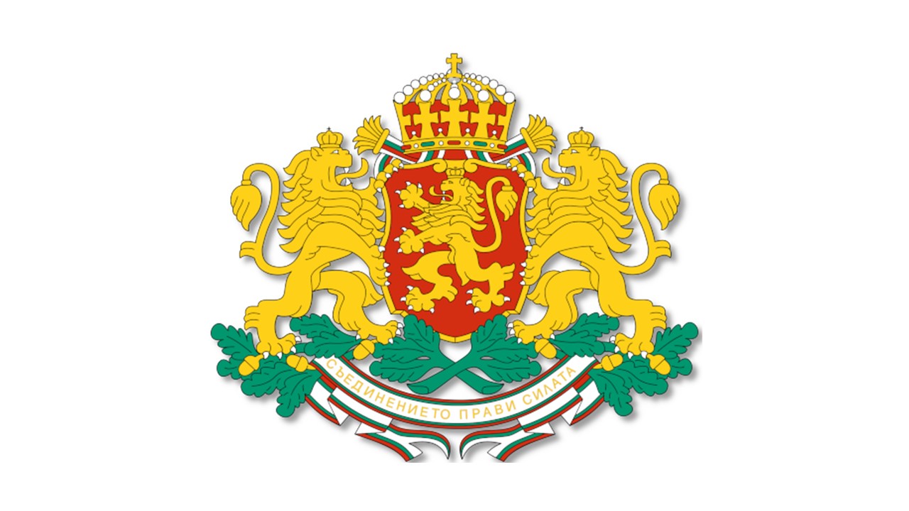 25 години гробище в герба погребва България