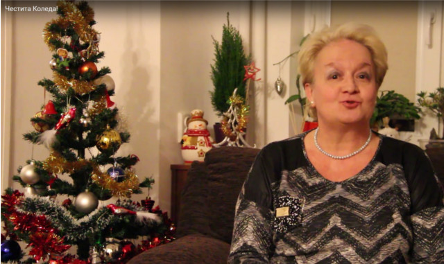 Честита Коледа