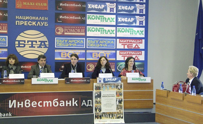 Виенски бал 2016