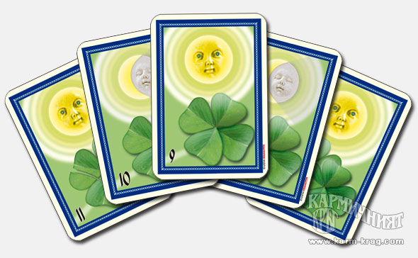 Карти на живота - Част 2