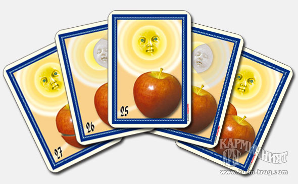 Карти на живота - Част 4