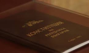 Шестата поправка на българската Конституция