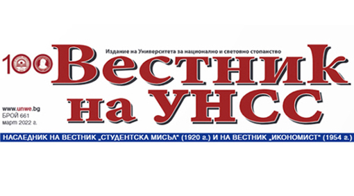 Светлана Тилкова-Алена: Борбеният човек преодолява изпитанията