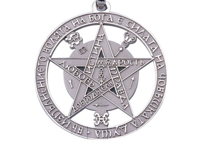 Духовността е начин на живот, а не амулет за показ