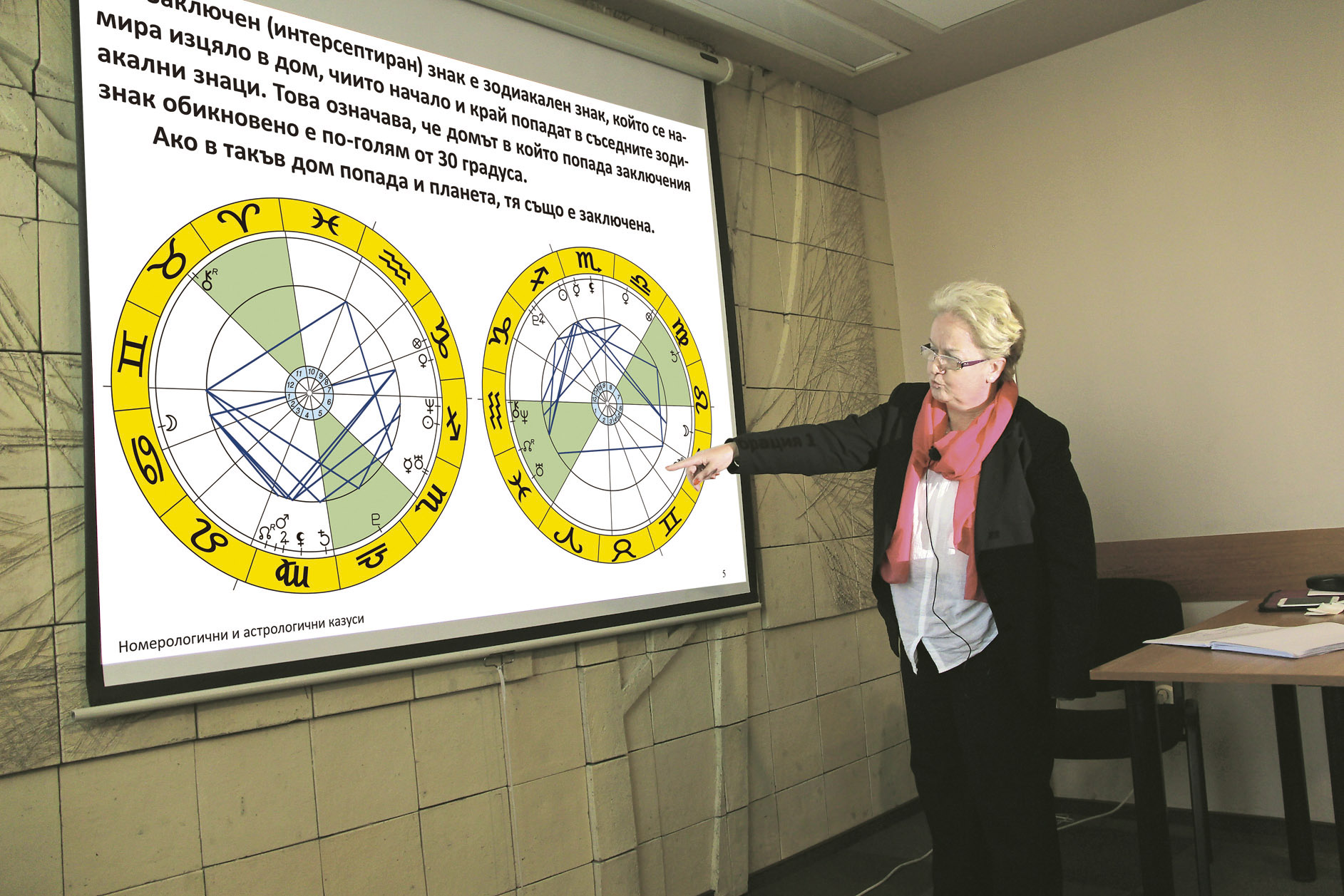 Семинар на DAV България – месец февруари