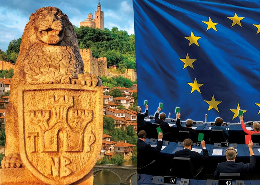 След 630 години България отново е в Европа