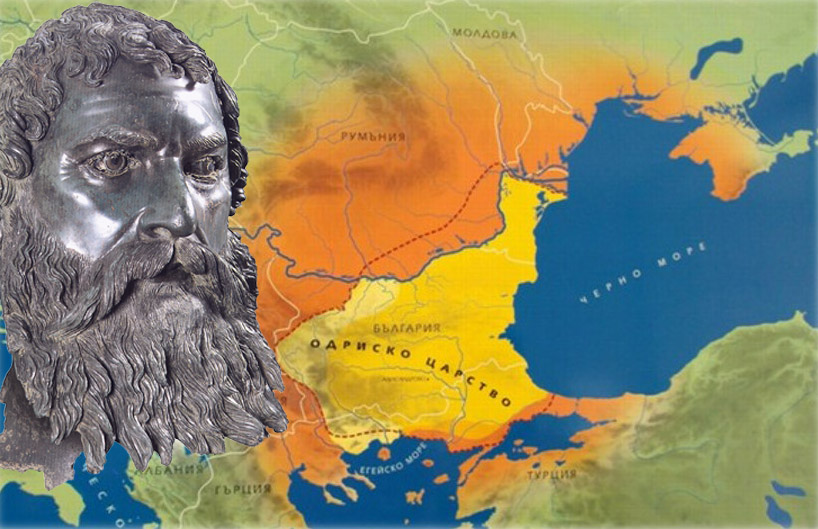 От траките започва Европа