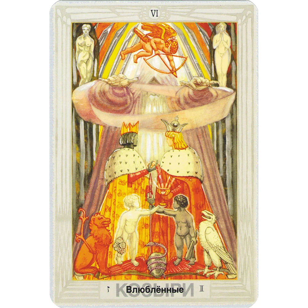 Колода карти Таро Тот – Алистър Кроули - Image 4