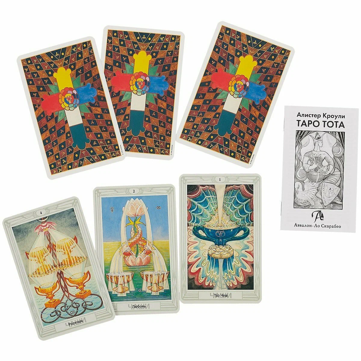 Колода карти Таро Тот – Алистър Кроули - Image 3