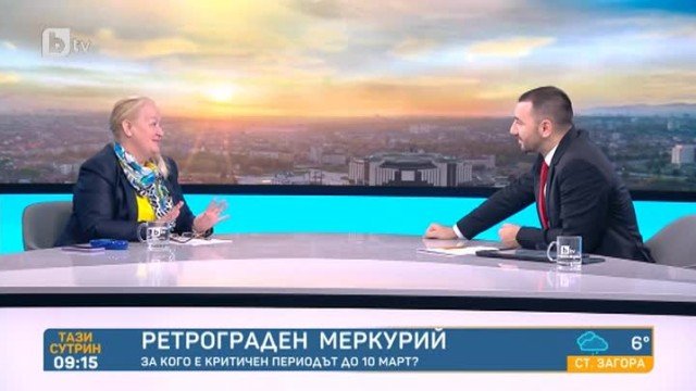 Алена: Меркурий ще гради, заедно с Уран, но може и много сериозно да руши