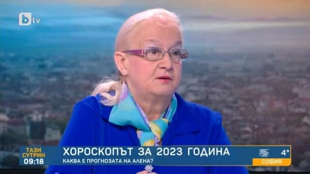 Светлана Тилкова-Алена: Нептун ни дарява вярата, че мечтите могат да бъдат осъществени